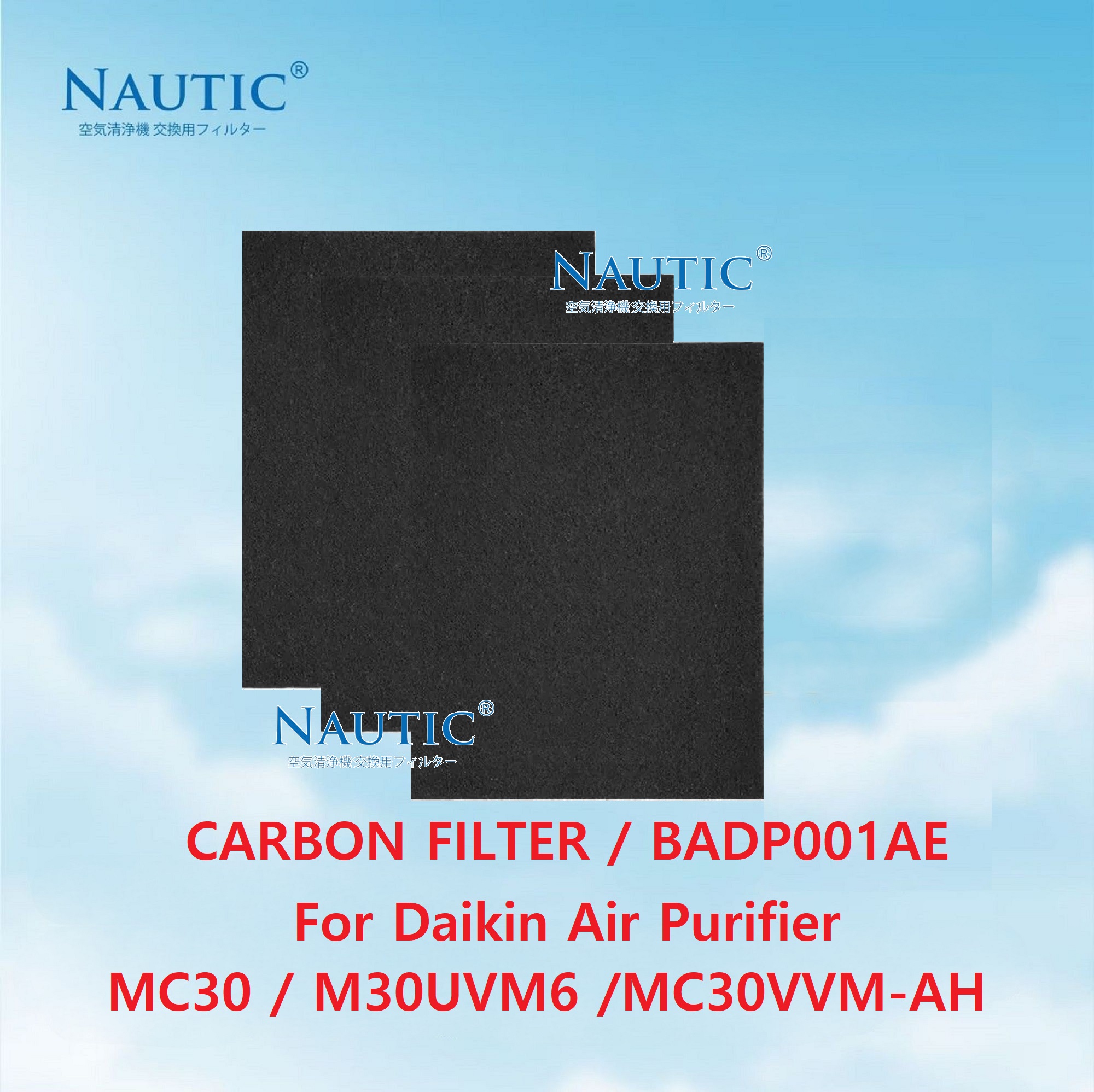 NAUTIC Hepa Filter DAIKIN MC30 BAFP001AE / Dust Collection Filter MC30VVM-H MC30UVM6 thumb 2