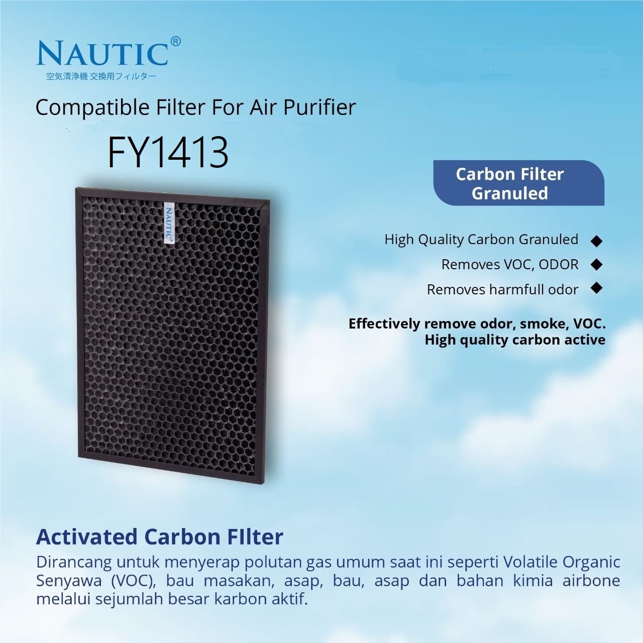 NAUTIC HEPA Filter Philips FY1410 / FY1413 for Air Purifier AC1215 AC2729 thumb 4