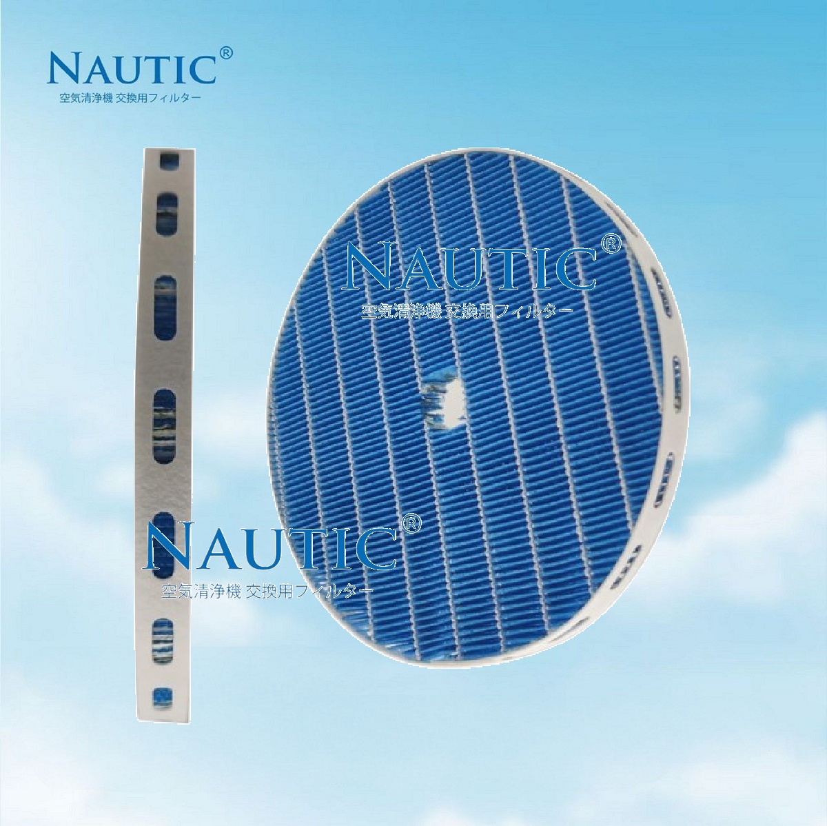 NAUTIC HEPA FY2425/30 For Air Purifier Philips Air Purifier AC2729 thumb 2