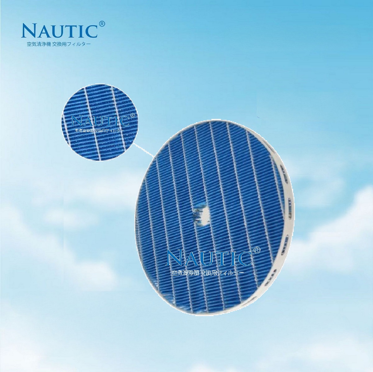 NAUTIC HEPA FY2425/30 For Air Purifier Philips Air Purifier AC2729 thumb 3